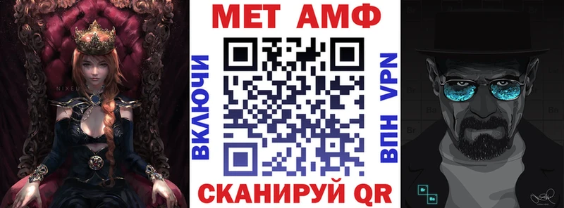 Амфетамин Розовый Мглин