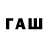 Галлюциногенные грибы GOLDEN TEACHER tired flatterer