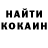 А ПВП крисы CK VANPAUL