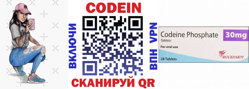 дарнет шоп  это какой сайт  Codein Purple Drank  Мглин 