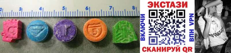 ЭКСТАЗИ 280 MDMA  Мглин 