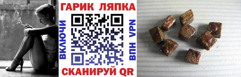 где можно купить наркотик Мглин ГАШ Ice-O-Lator
