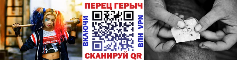 ГЕРОИН Heroin Мглин