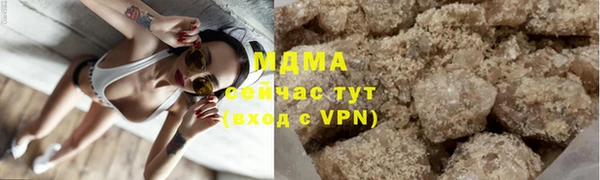 таблы Куйбышев