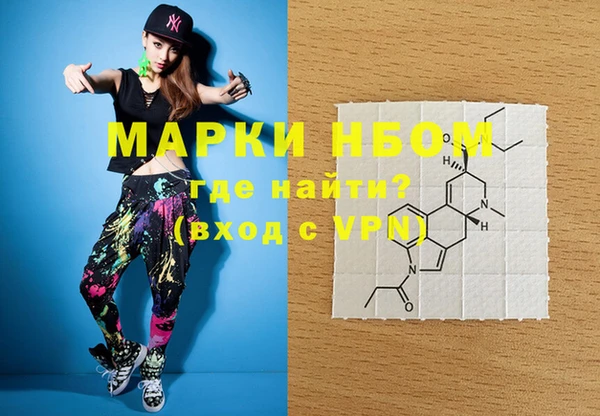 марки nbome Лабытнанги