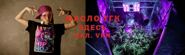 таблы Куйбышев