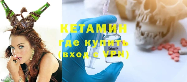 марки nbome Лабытнанги