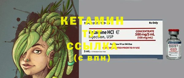 таблы Куйбышев
