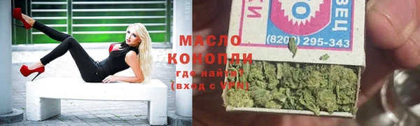 таблы Куйбышев