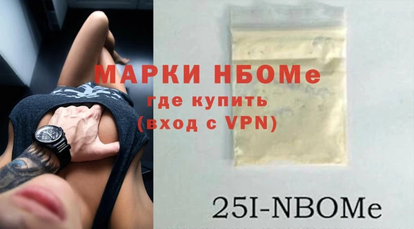 таблы Куйбышев