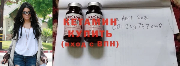 марки nbome Лабытнанги