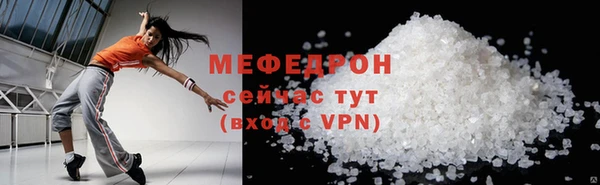 меф VHQ Кукмор