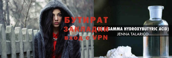 гашиш Кулебаки