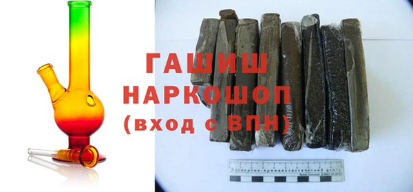 таблы Куйбышев