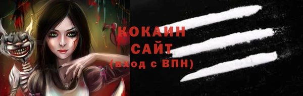 таблы Куйбышев