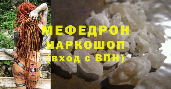 мяу мяу мука Лагань