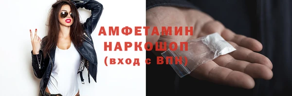гашиш Кулебаки
