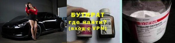 мяу мяу кристалл Жердевка