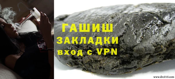 гашиш Кулебаки