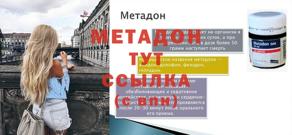 меф VHQ Кукмор