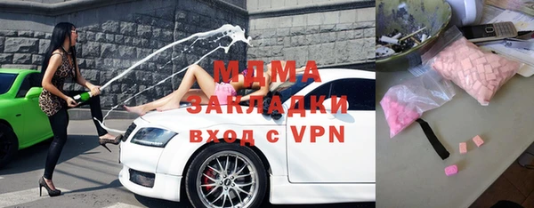 марки nbome Лабытнанги