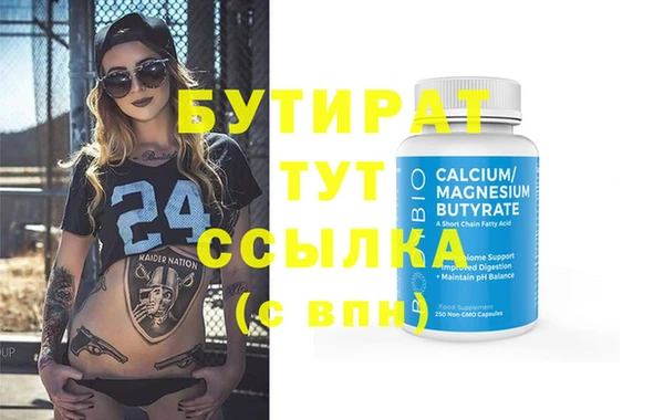 марки nbome Лабытнанги