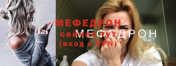 мяу мяу мука Лагань