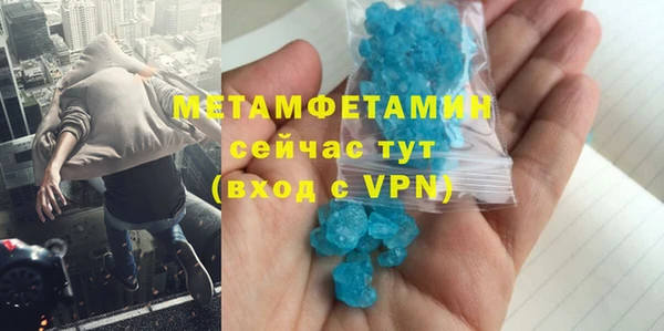 таблы Куйбышев
