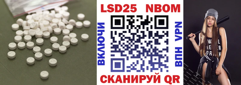 LSD-25 экстази кислота  Мглин 