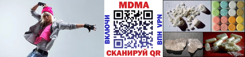 цены наркотик  Мглин  ссылка на мегу маркетплейс  МДМА Molly 