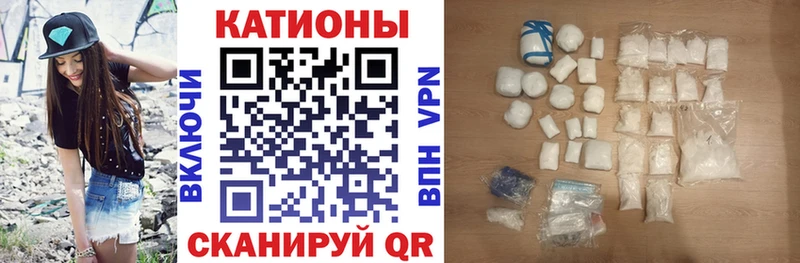 МЕФ кристаллы  ОМГ ОМГ вход  Мглин 