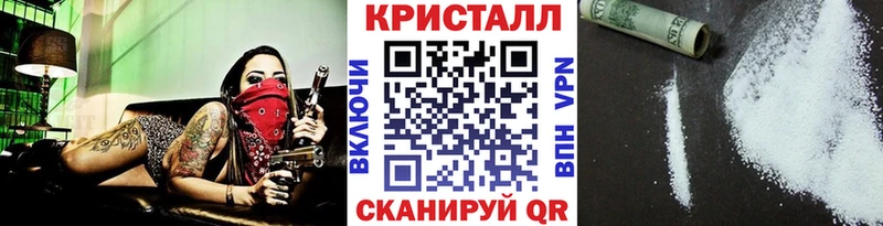 Первитин Methamphetamine  Мглин 