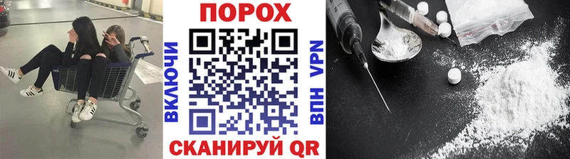 Метамфетамин витя Мглин