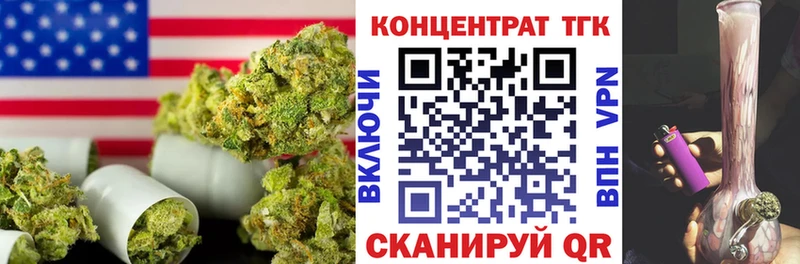 что такое   Мглин  ТГК жижа 